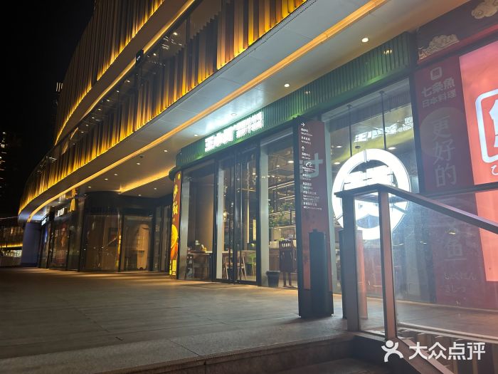王小赞·肥肠竹林鸡(EFC欧美广场店)大众点评精选！(图3)