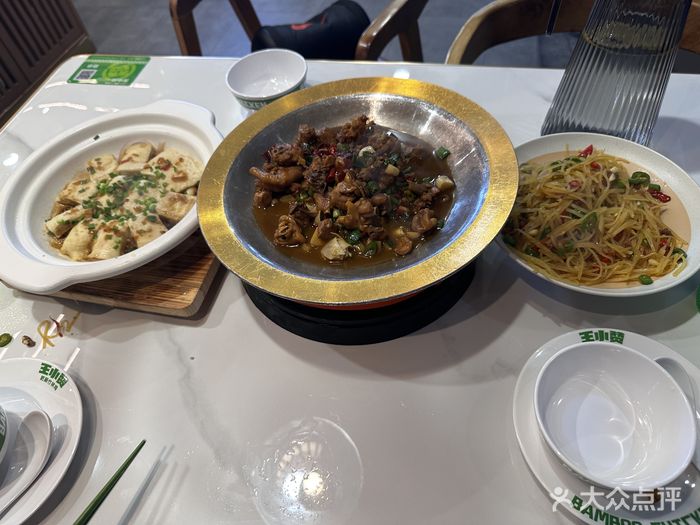 王小赞·肥肠竹林鸡(EFC欧美广场店)大众点评精选！(图6)